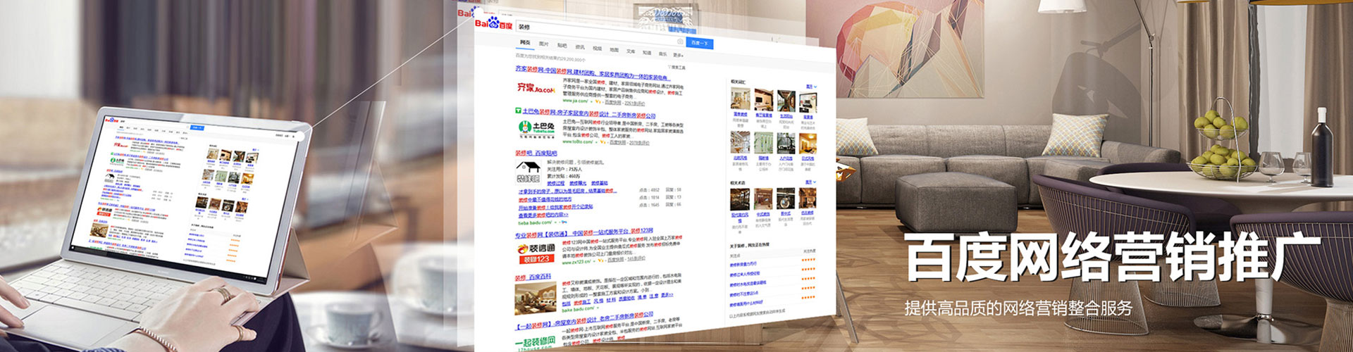 大理百度竞价开户