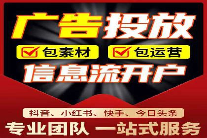 信息流广告运营案例：金融行业广告