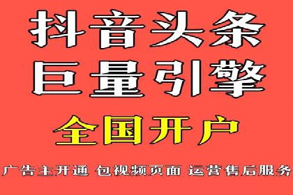 SEM投放案例：优化广告投放策略